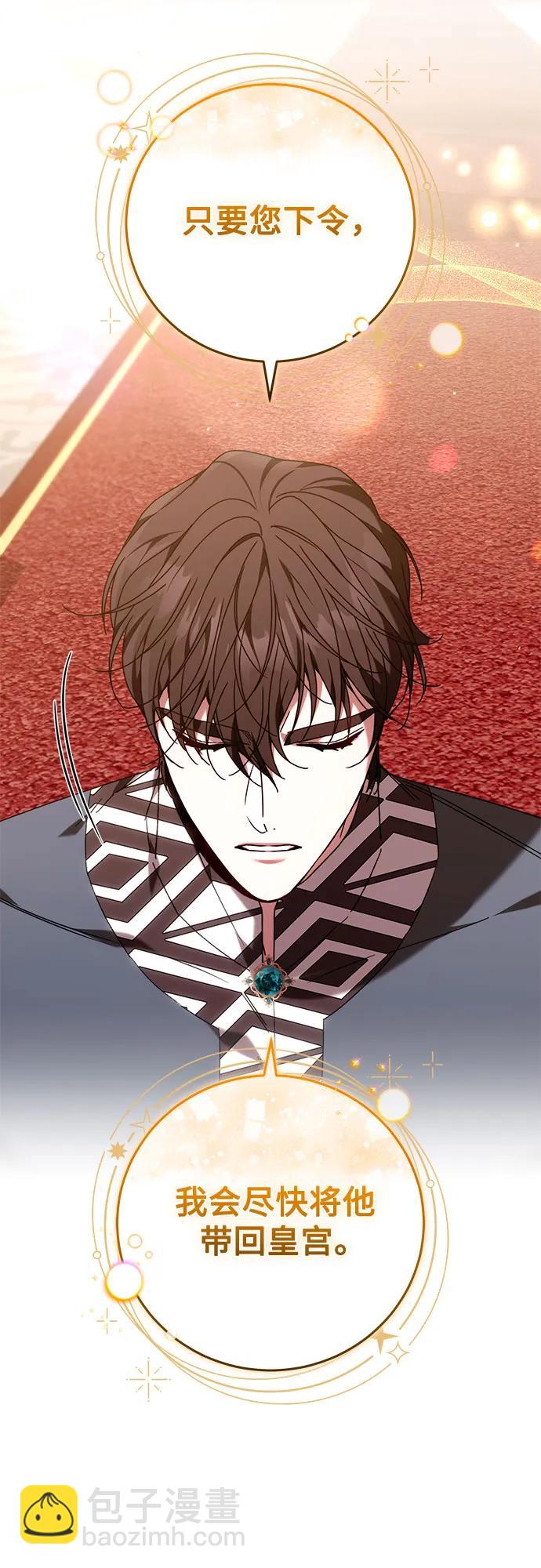 第41话7