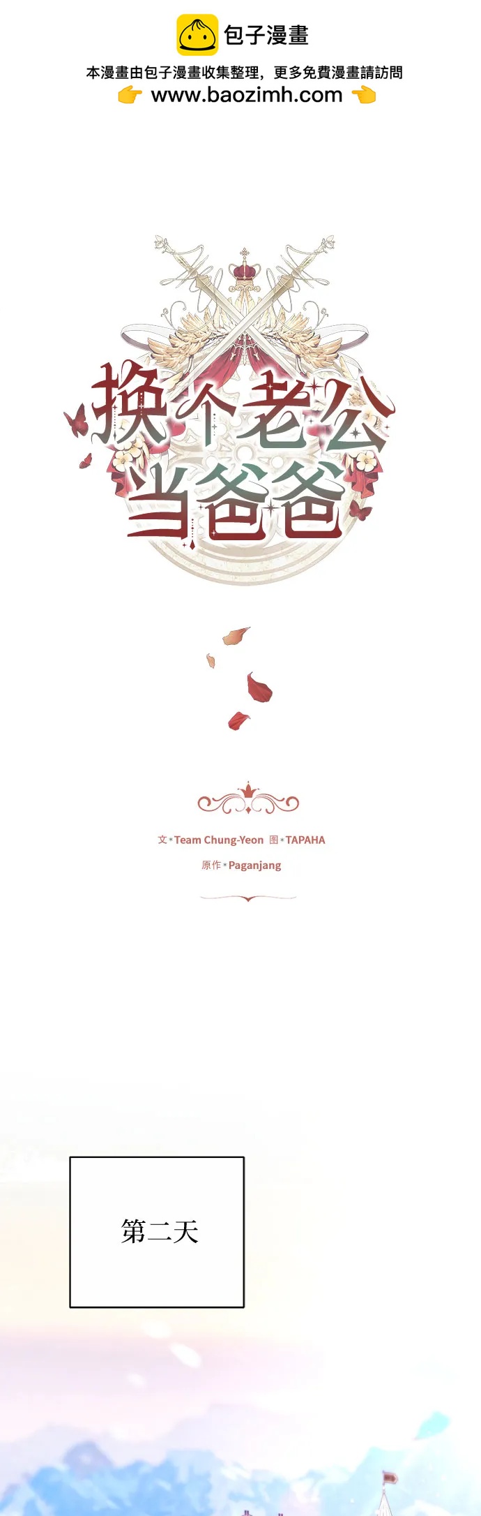 第44话1