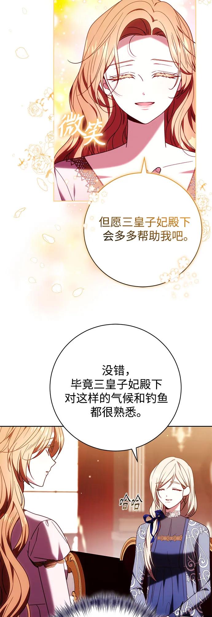 第44话11