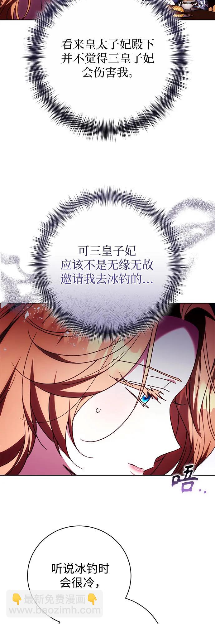 第44话12
