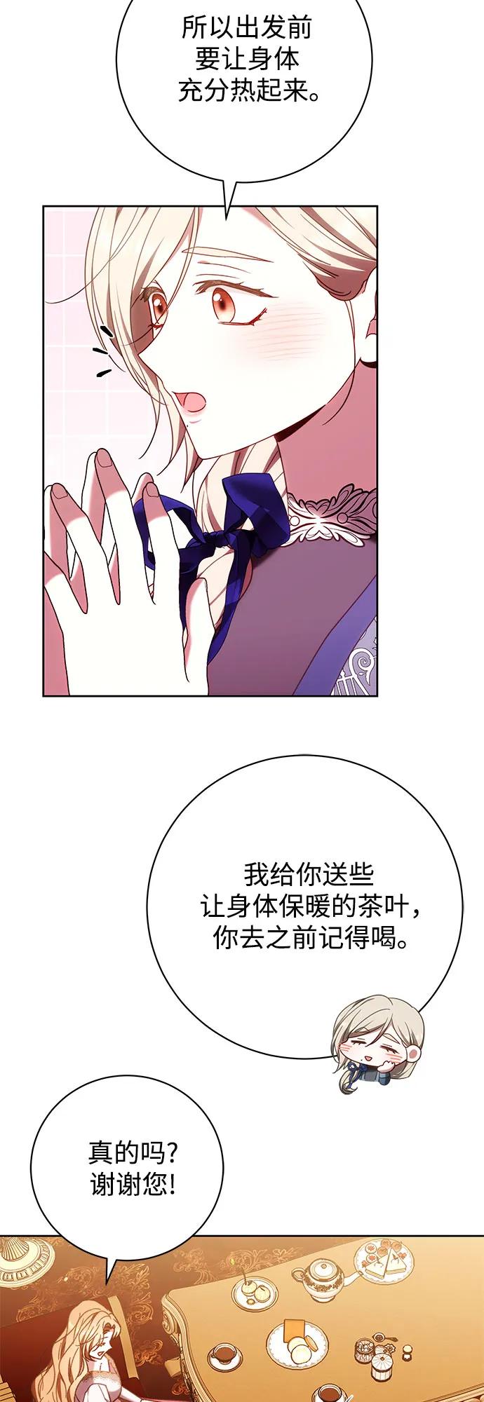第44话13