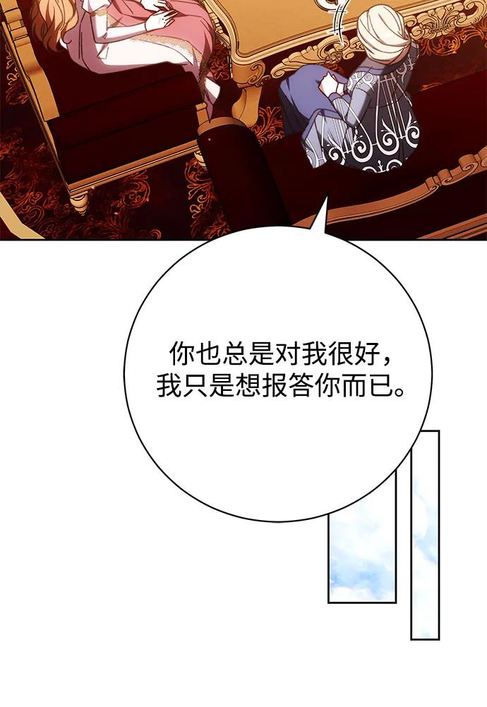 第44话14