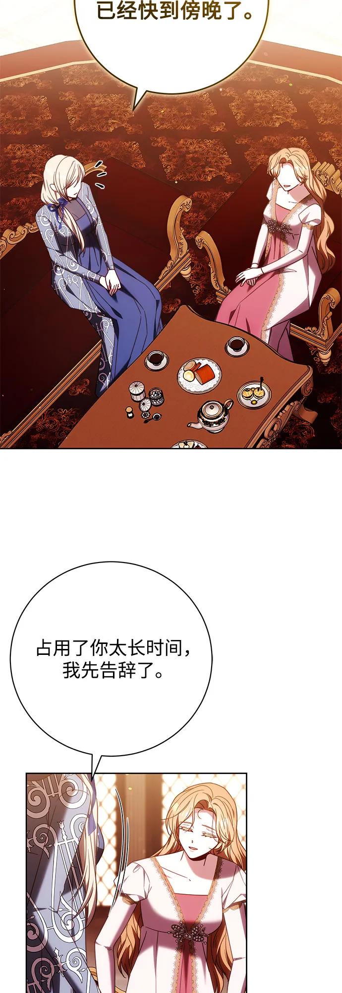 第44话16