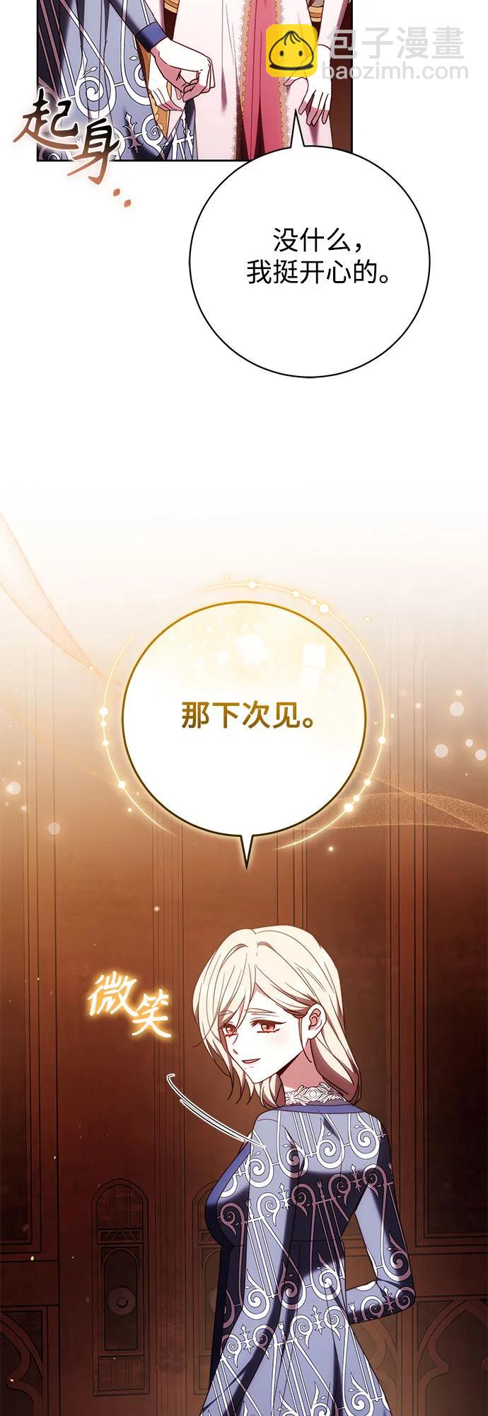 第44话17