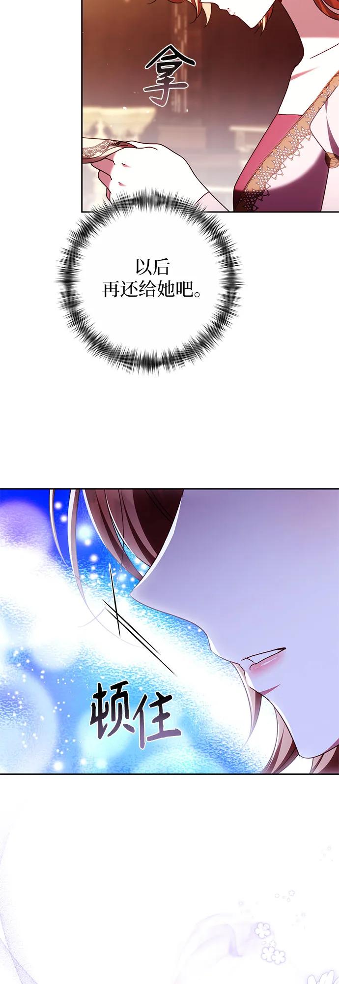 第44话21