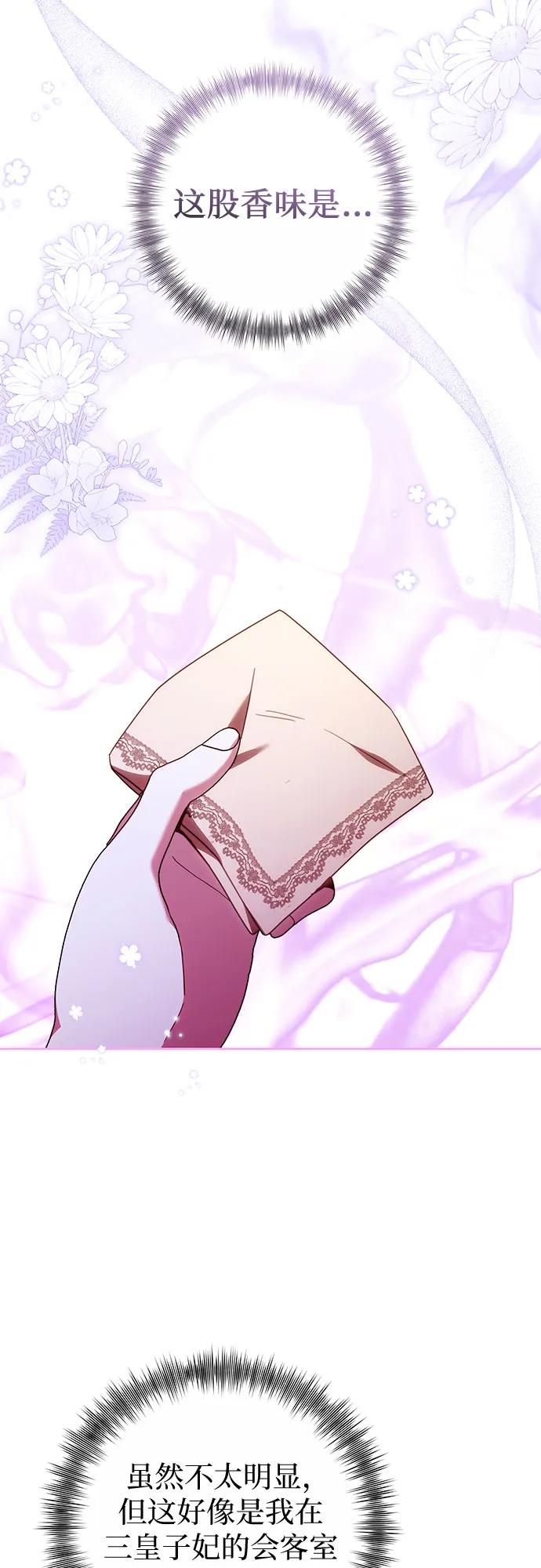 第44话22