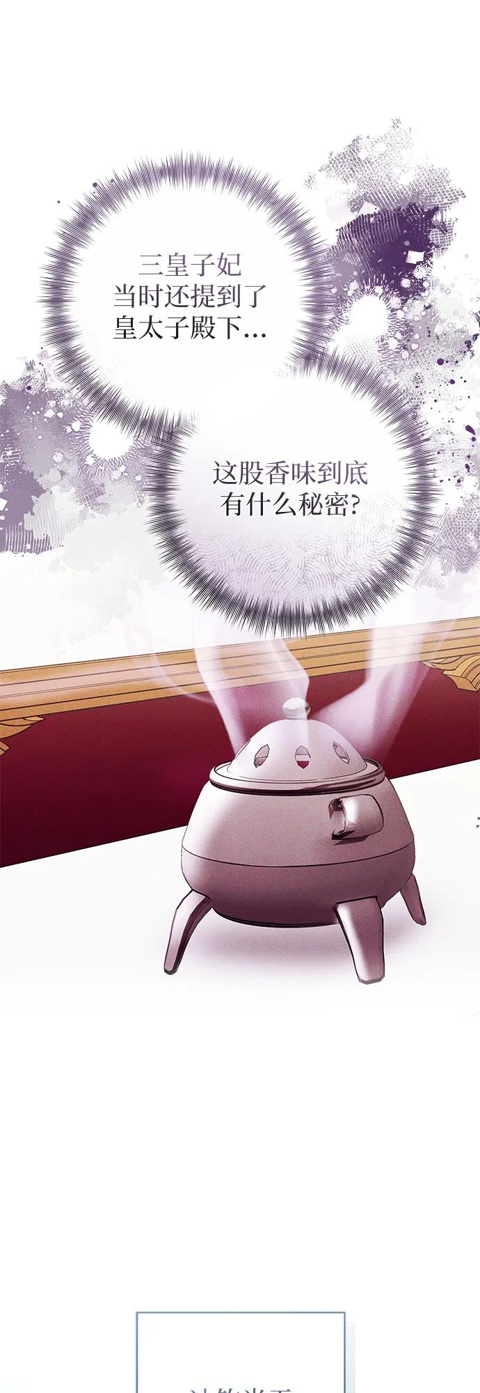 第44话24