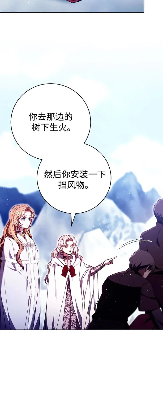 第44话27