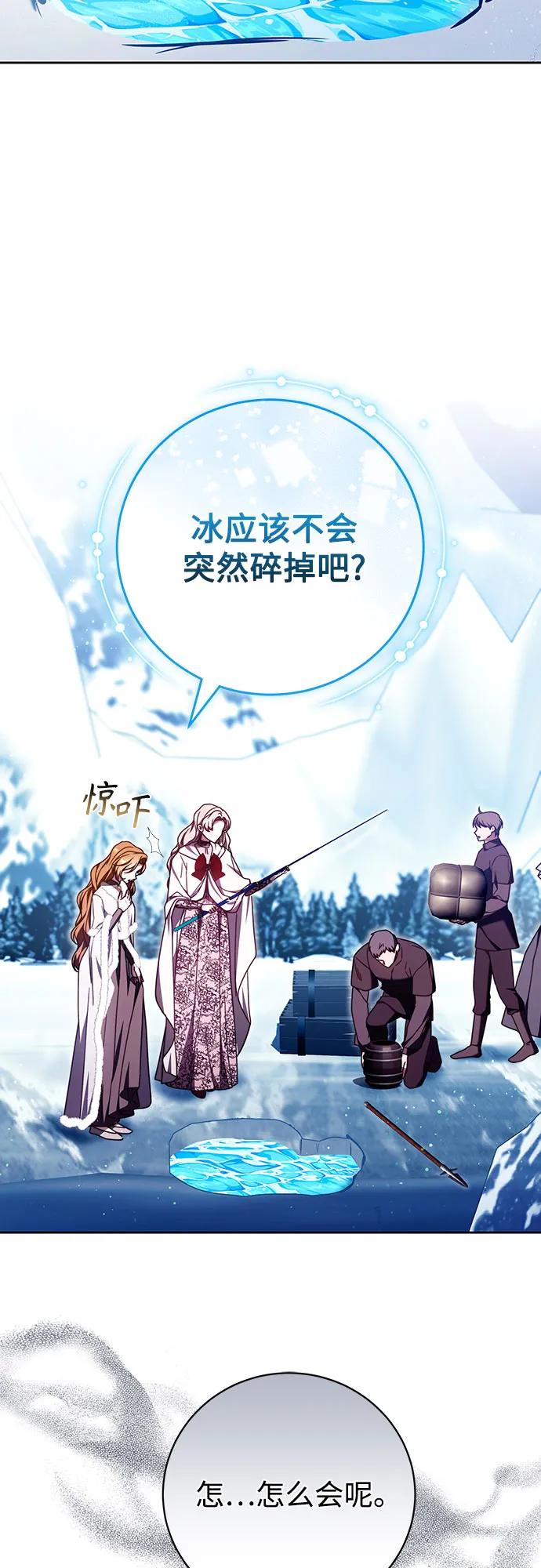 第44话29