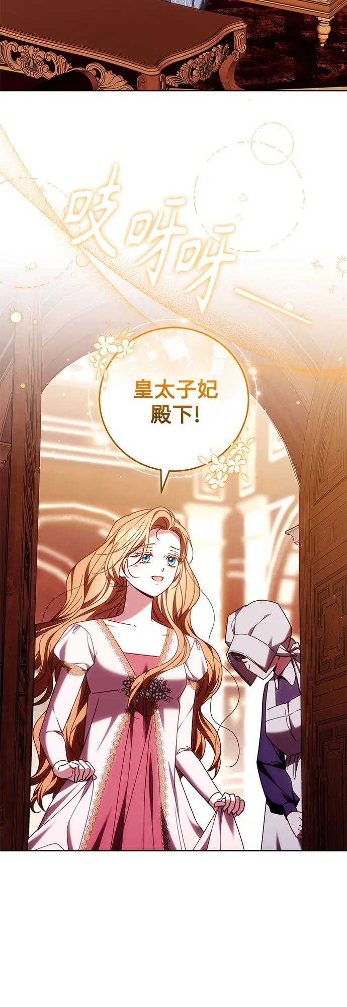第44话3