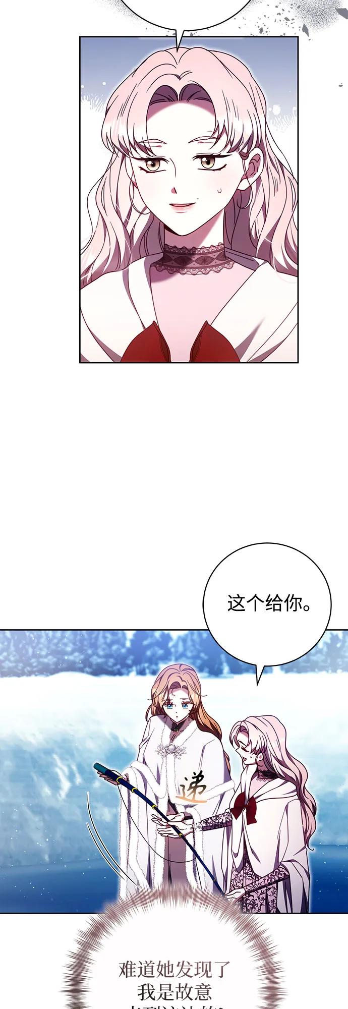 第44话30