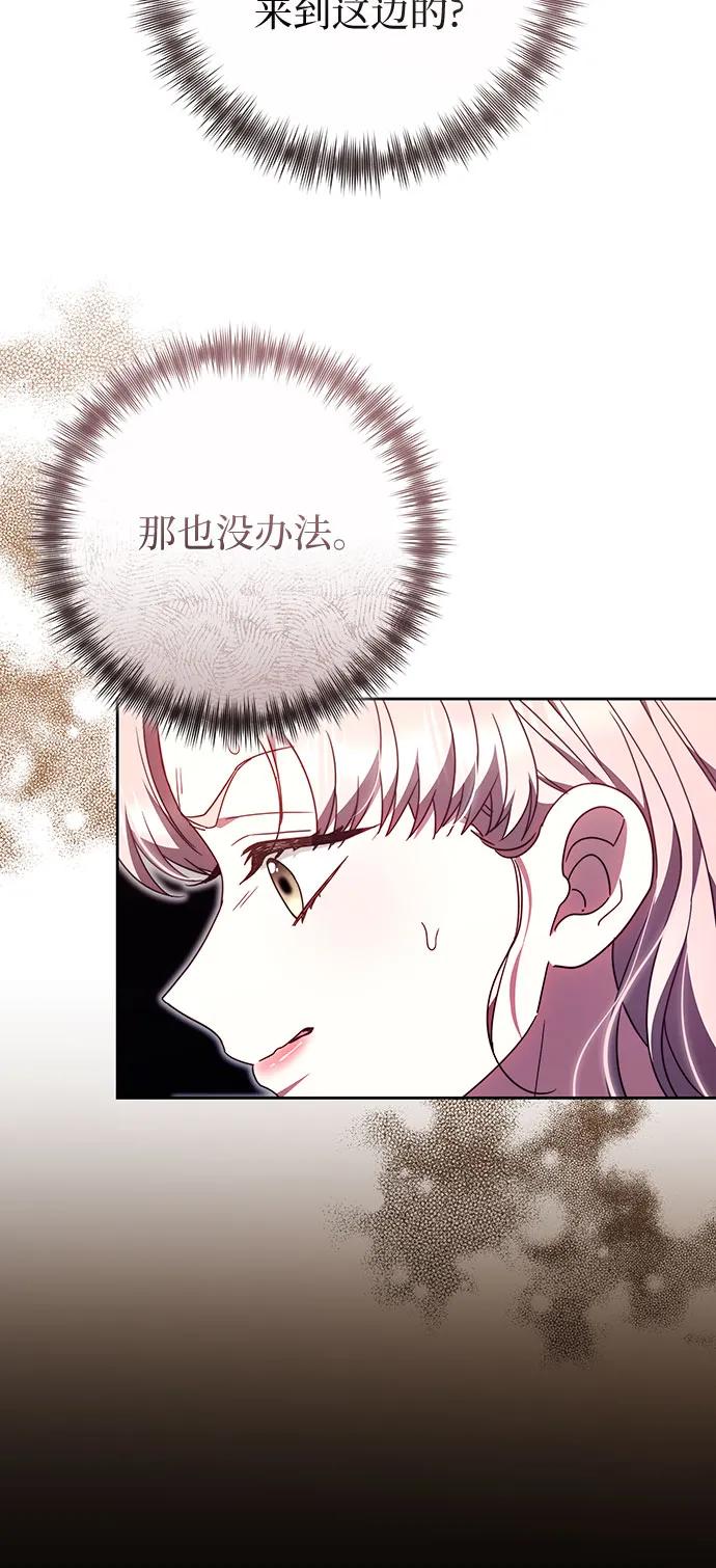 第44话31