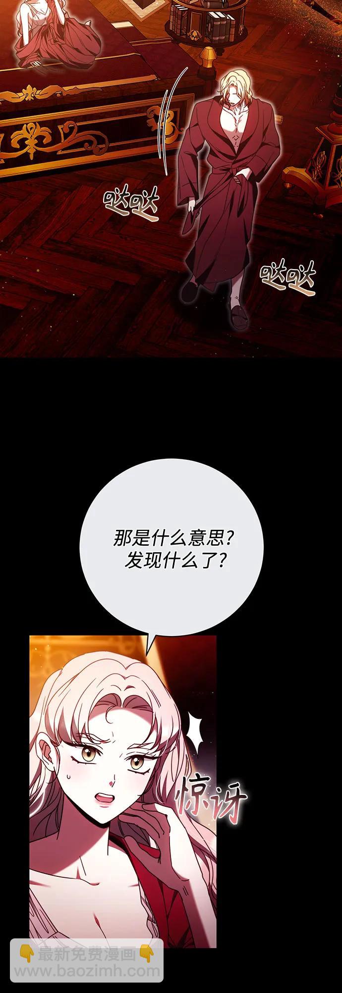 第44话33