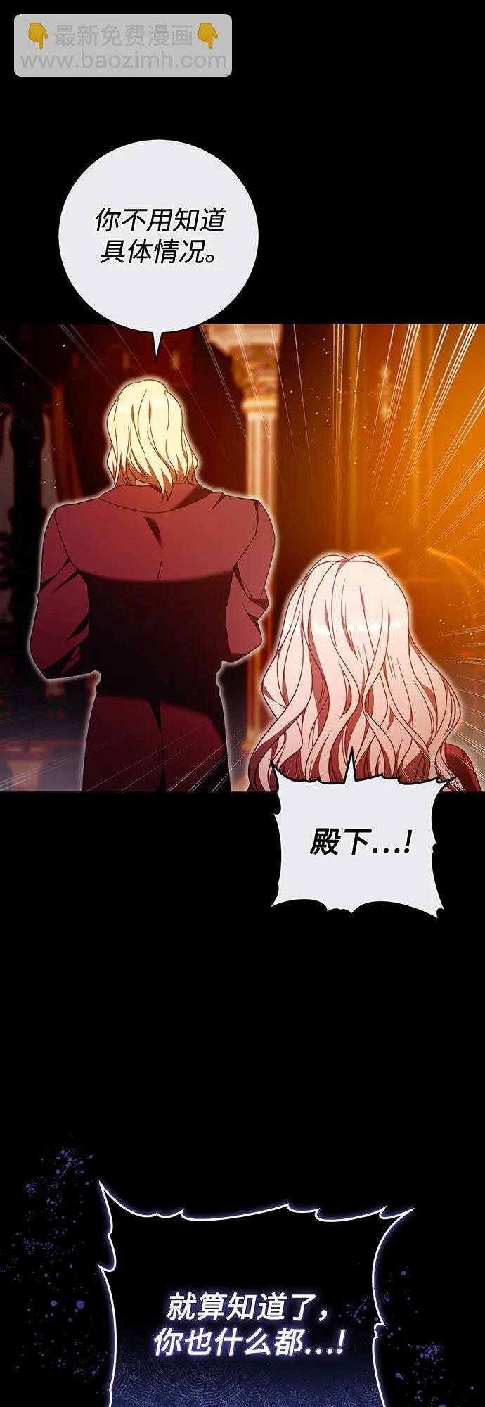 第44话34