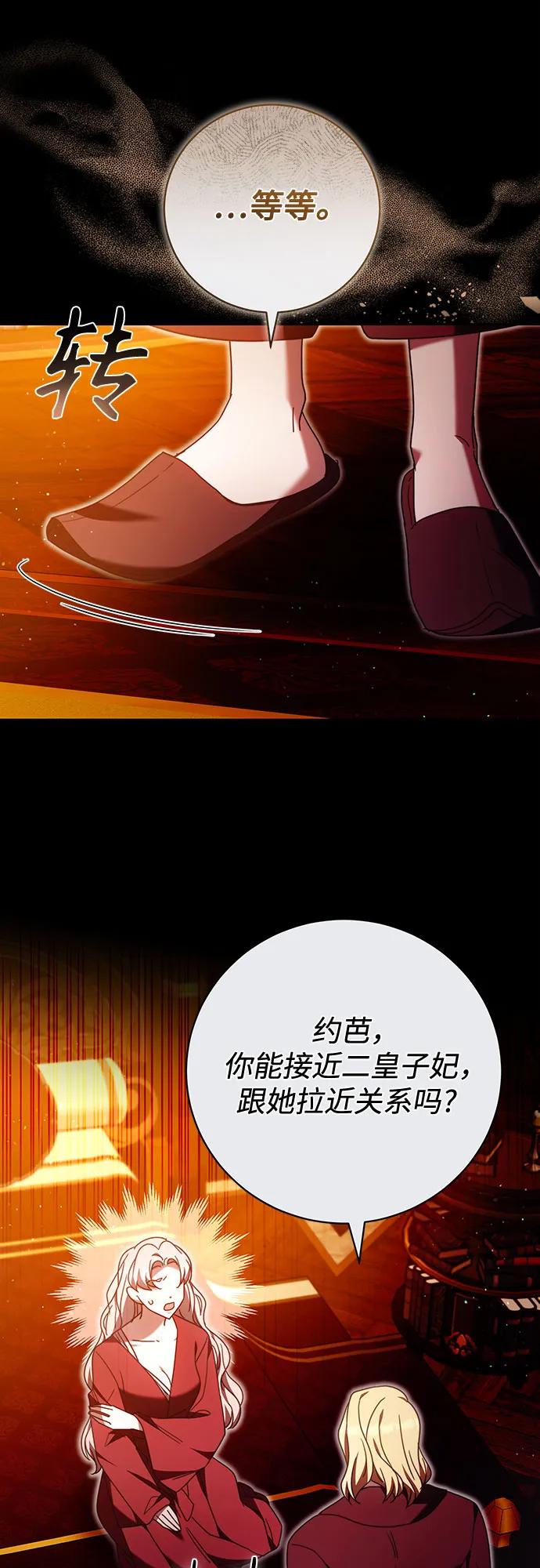 第44话36