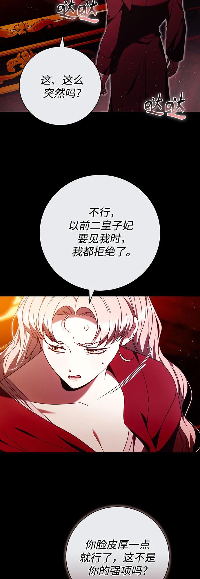 第44话37