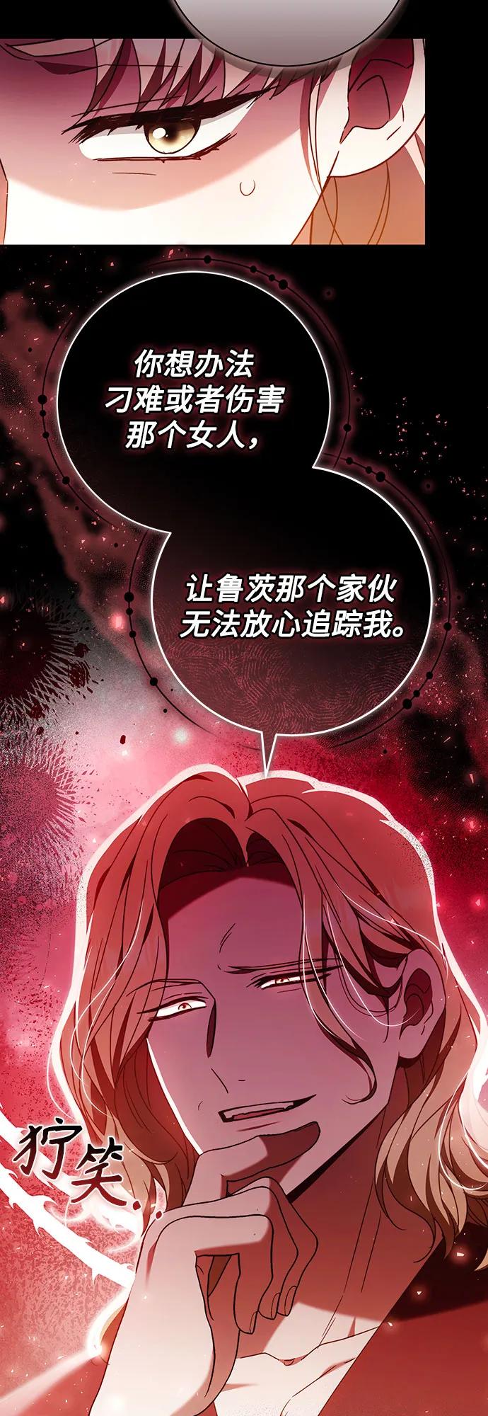 第44话38