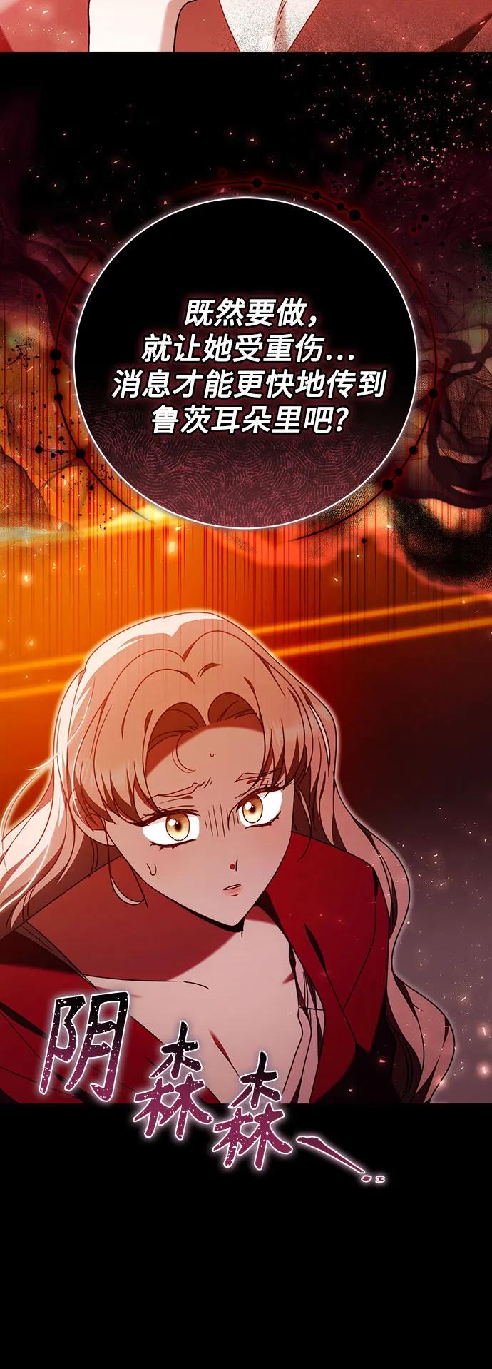 第44话39