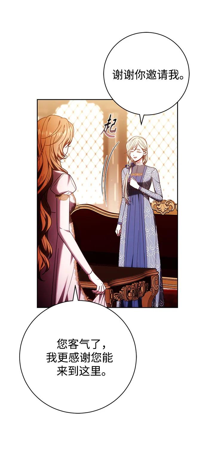 第44话4