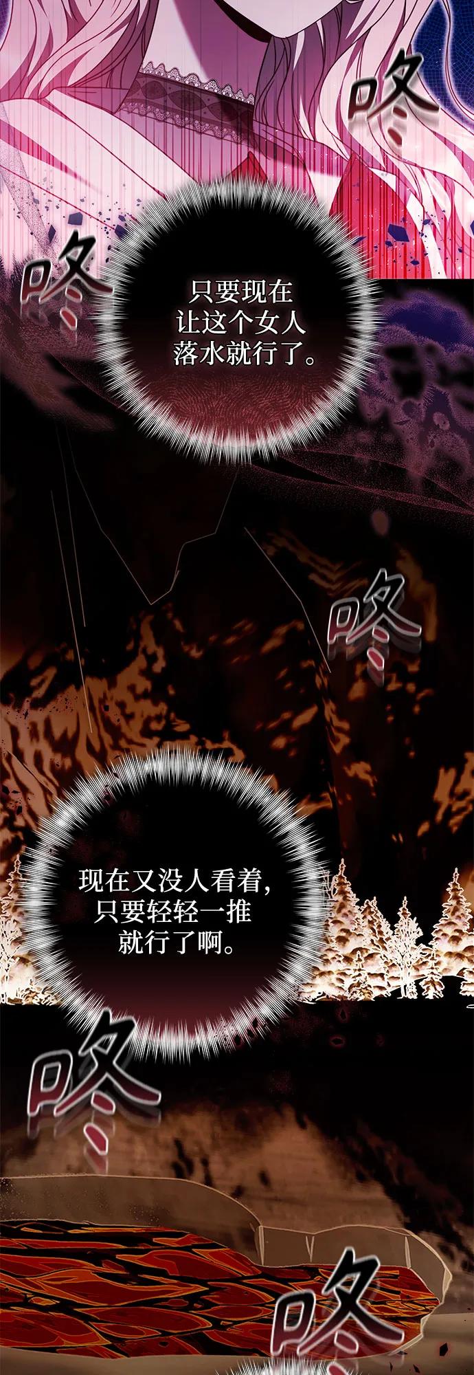 第44话45