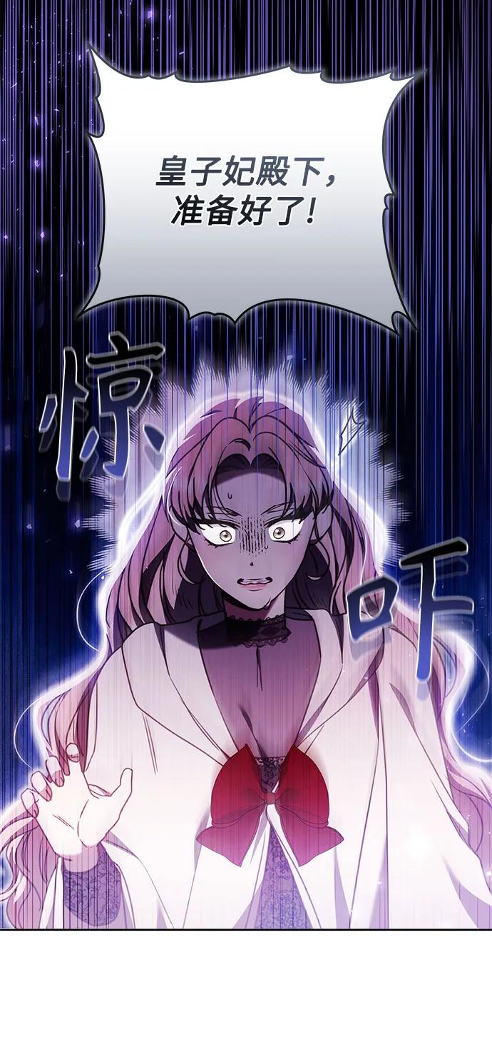 第44话47