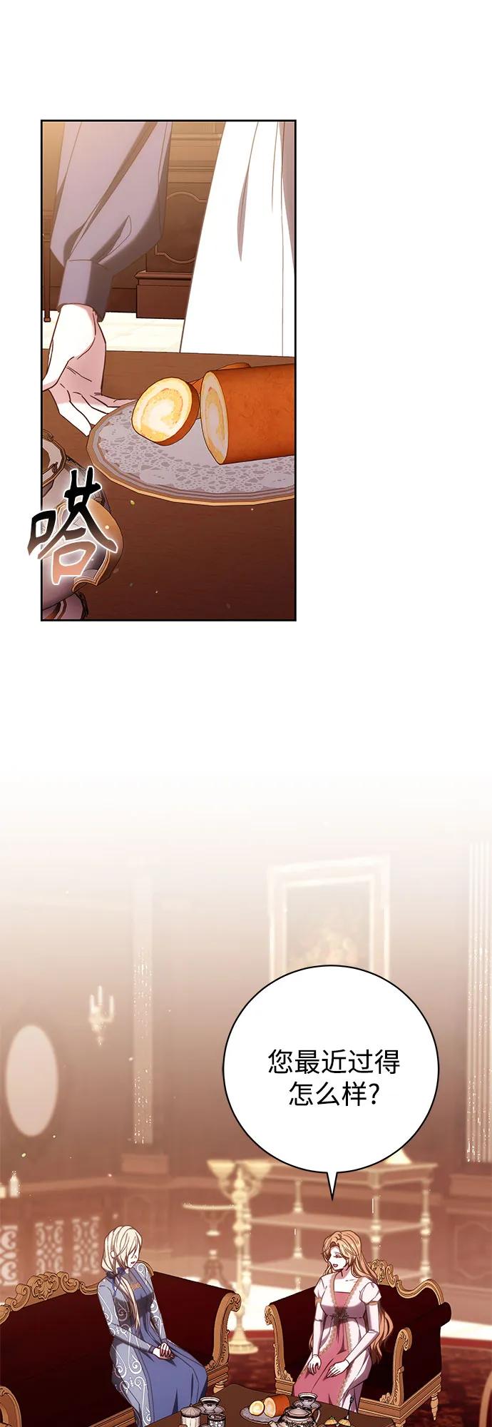 第44话5