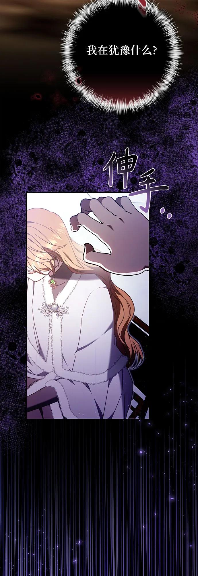 第44话50