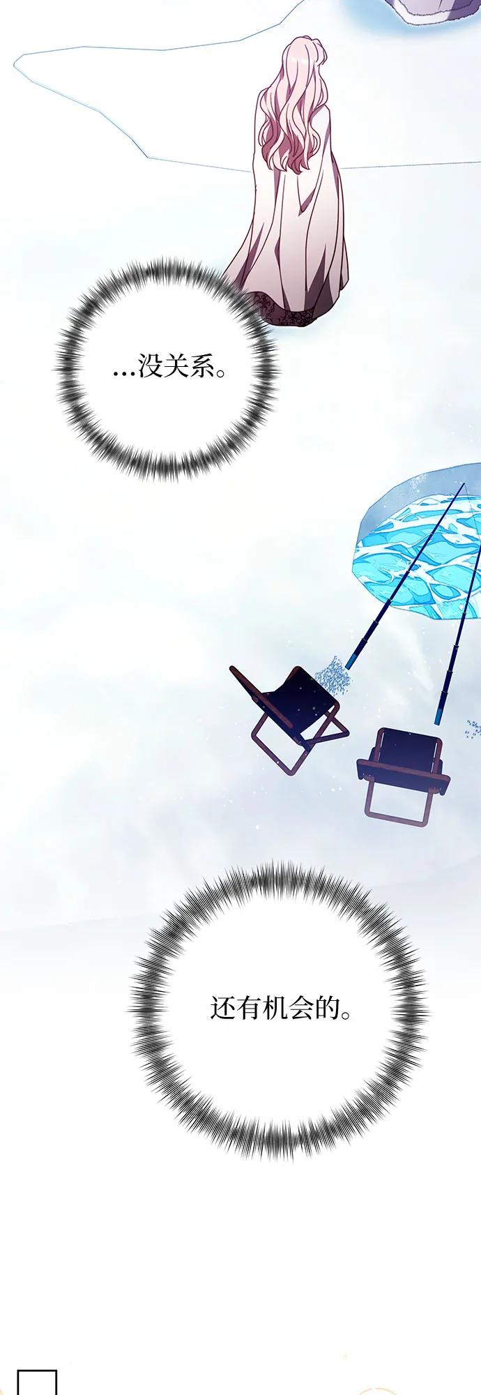 第44话54