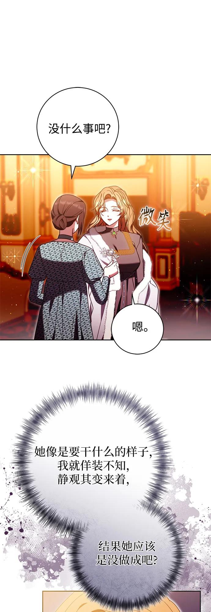 第44话56
