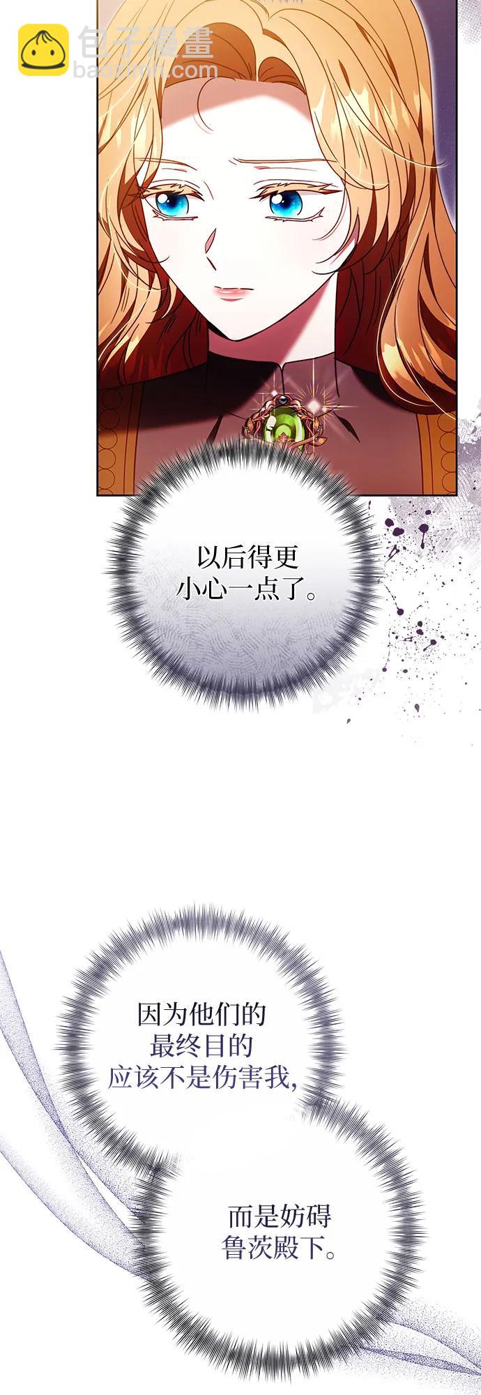 第44话57