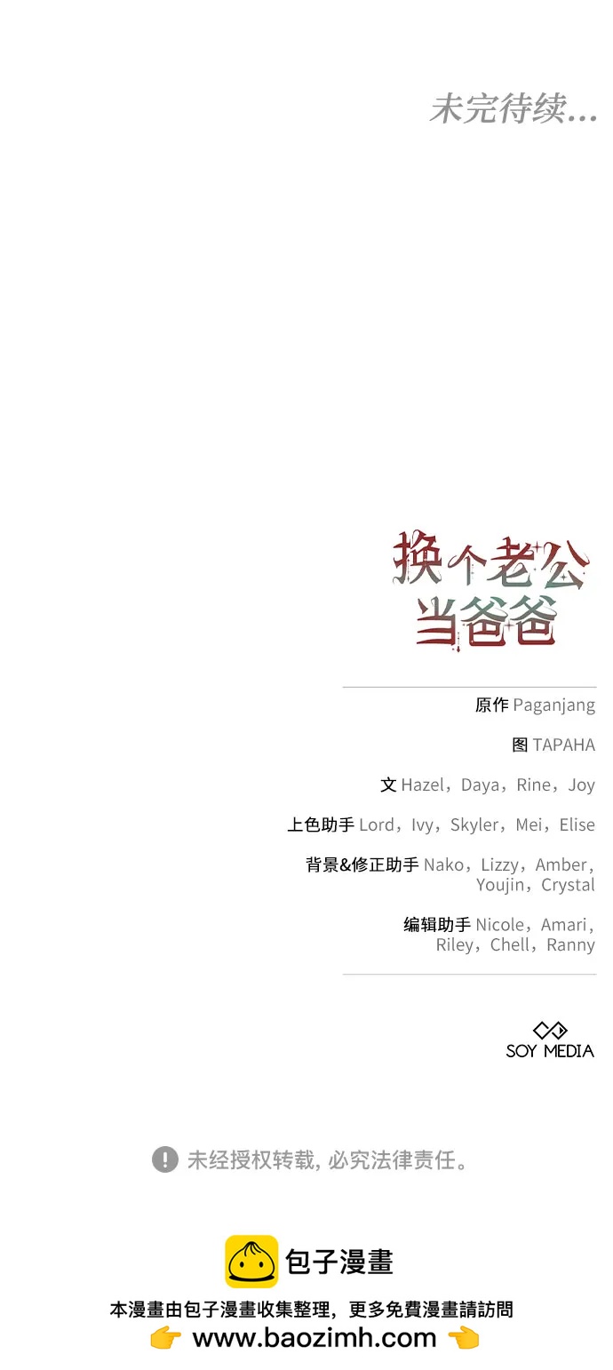 第44话60