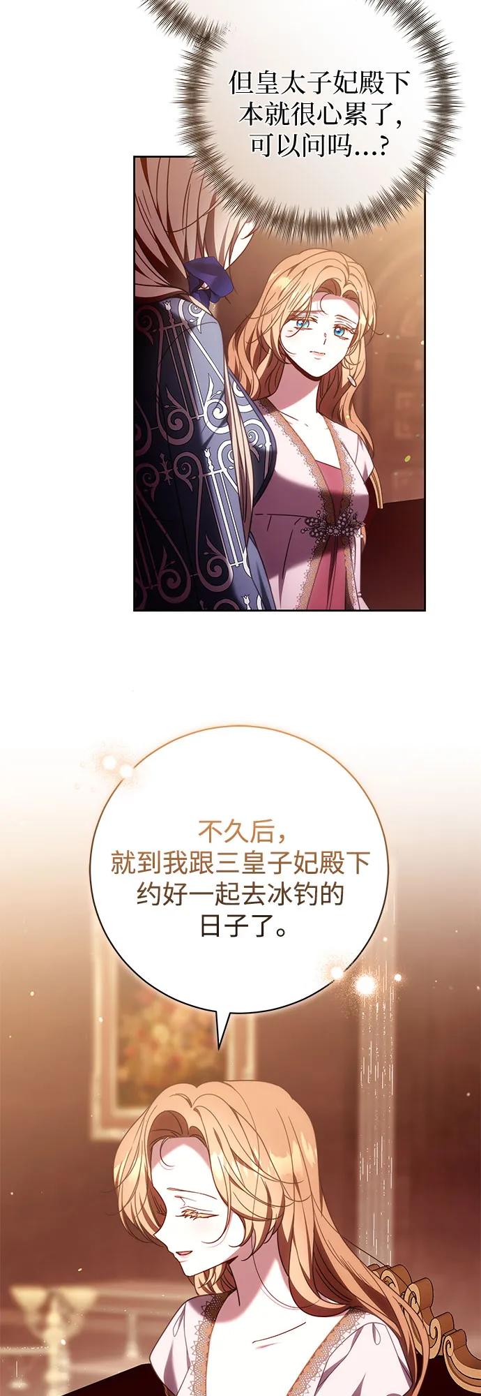 第44话7