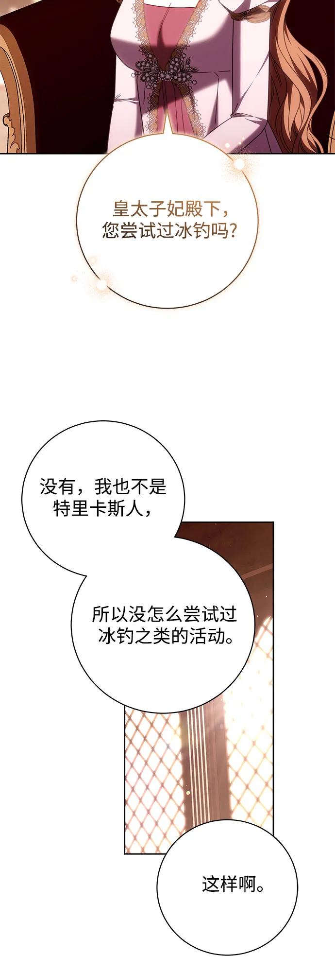 第44话8