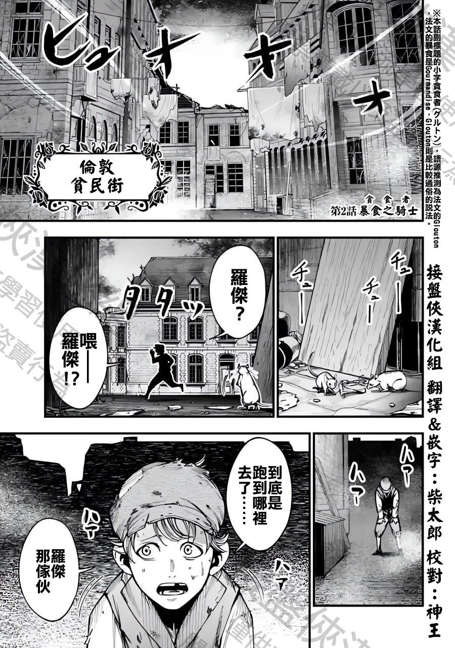 第02话0