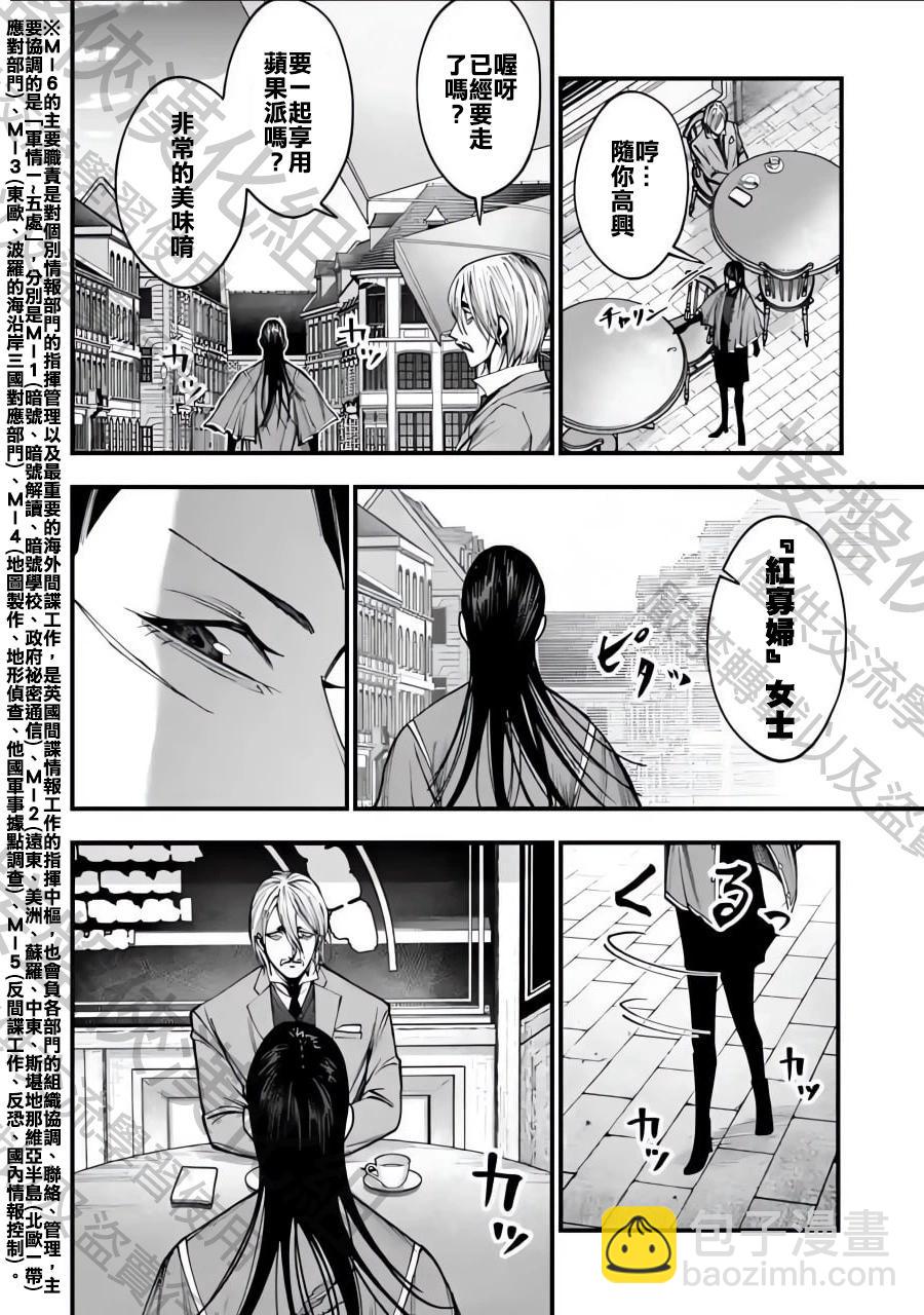 第02话13
