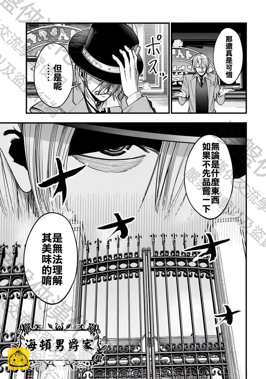 第02话16