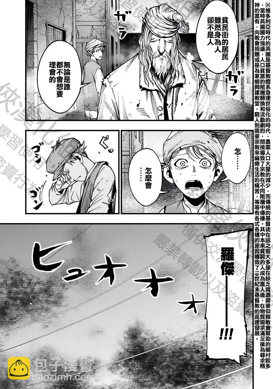 第02话2