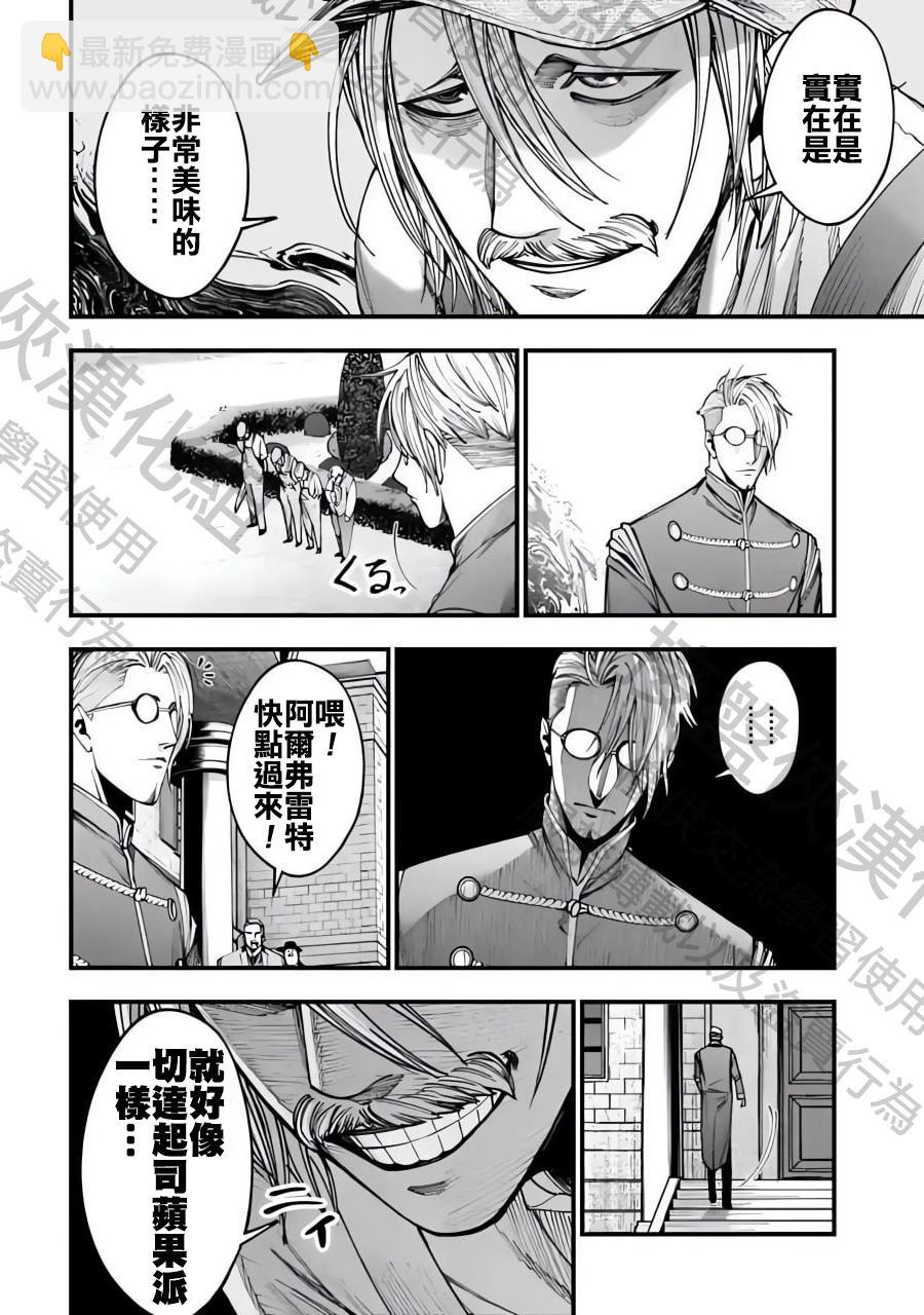 第02话23