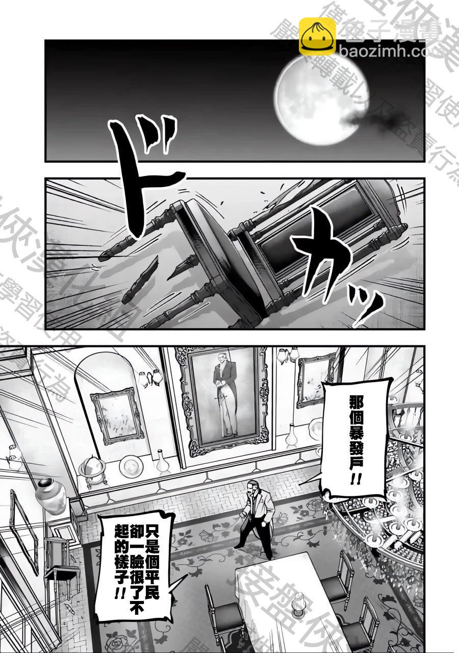 第02话24