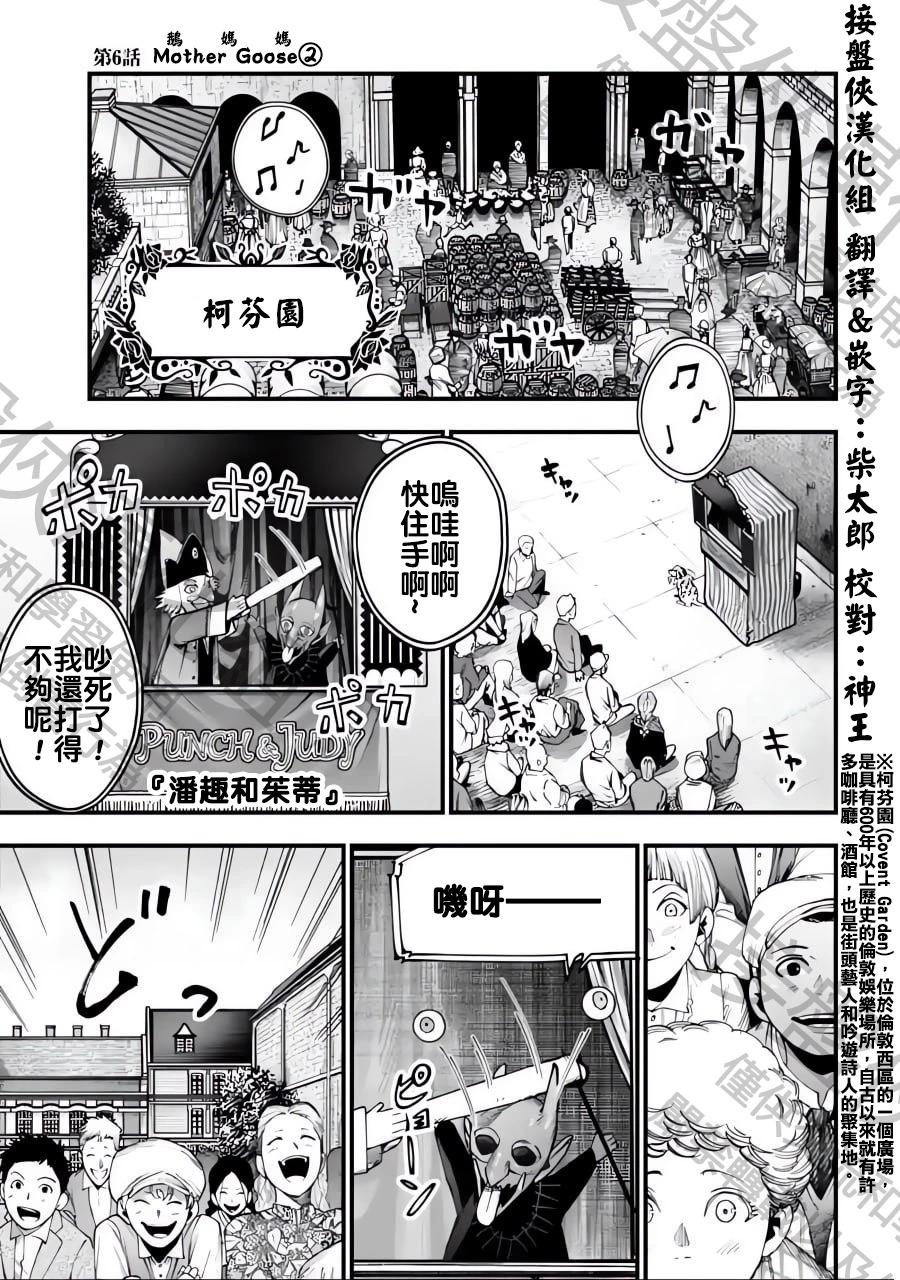 第06话0
