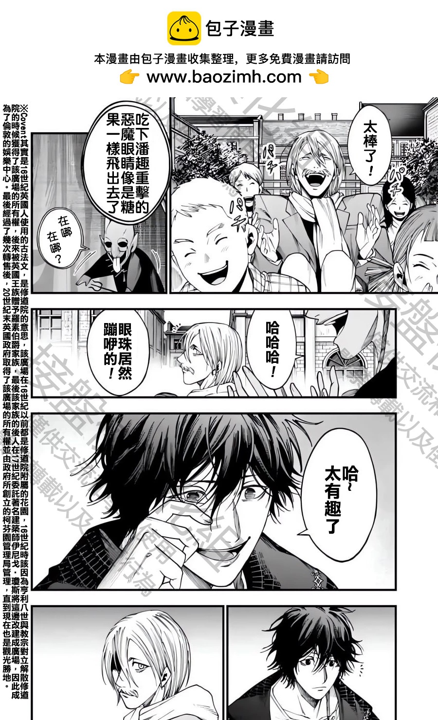 第06话1