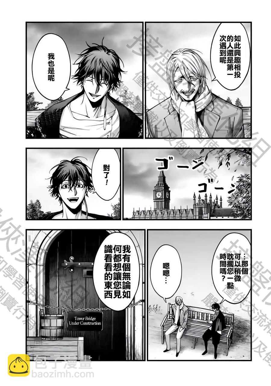 第06话10