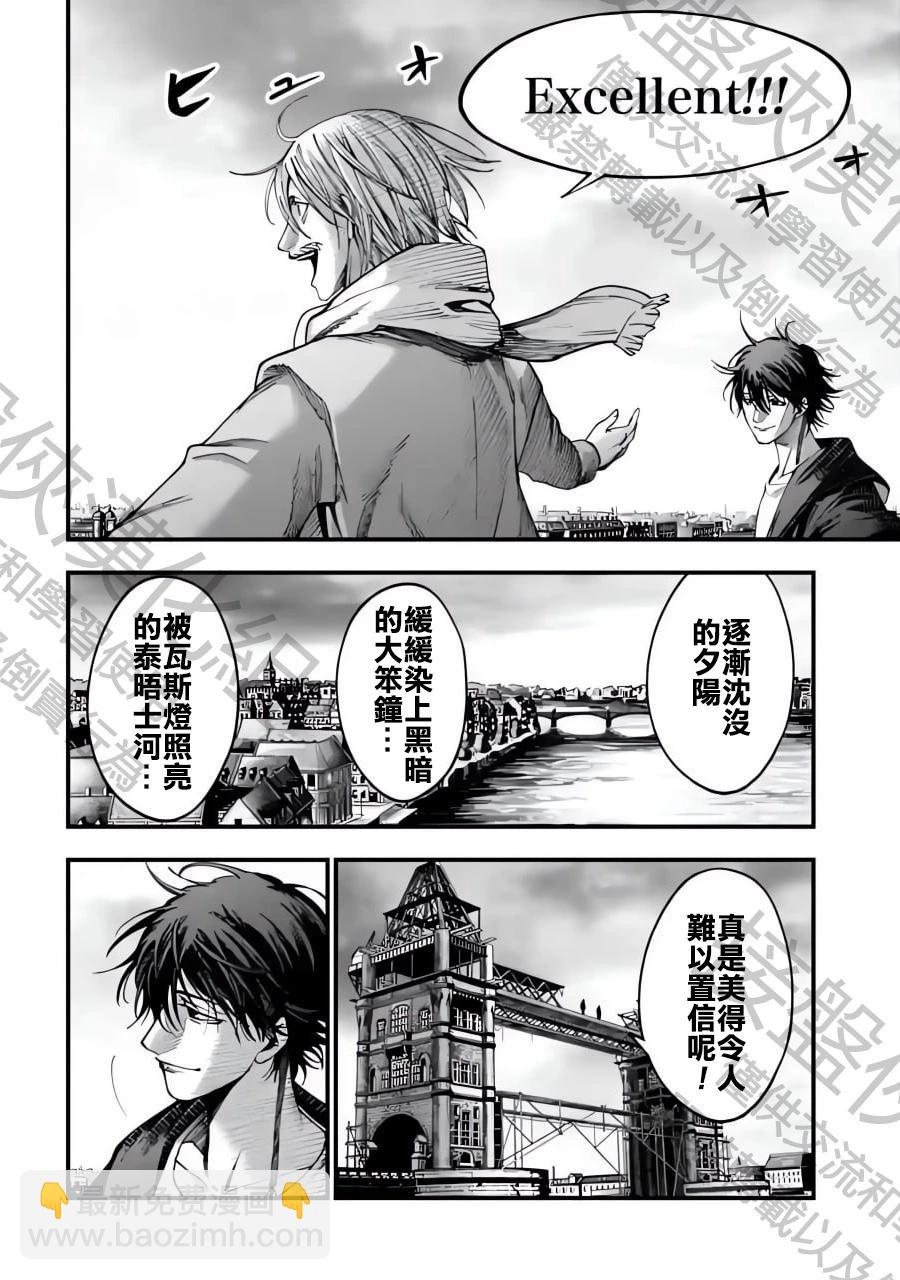 第06话14