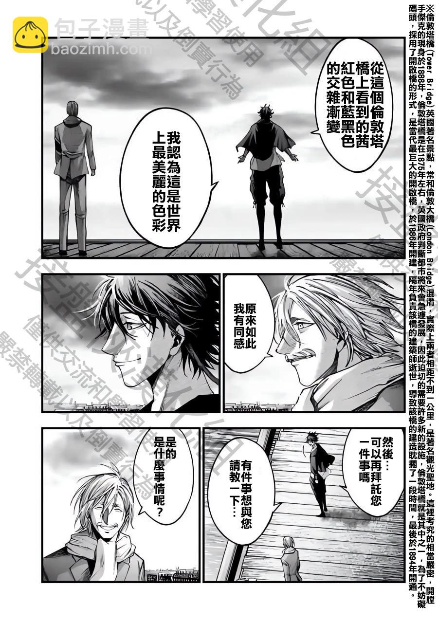 第06话15