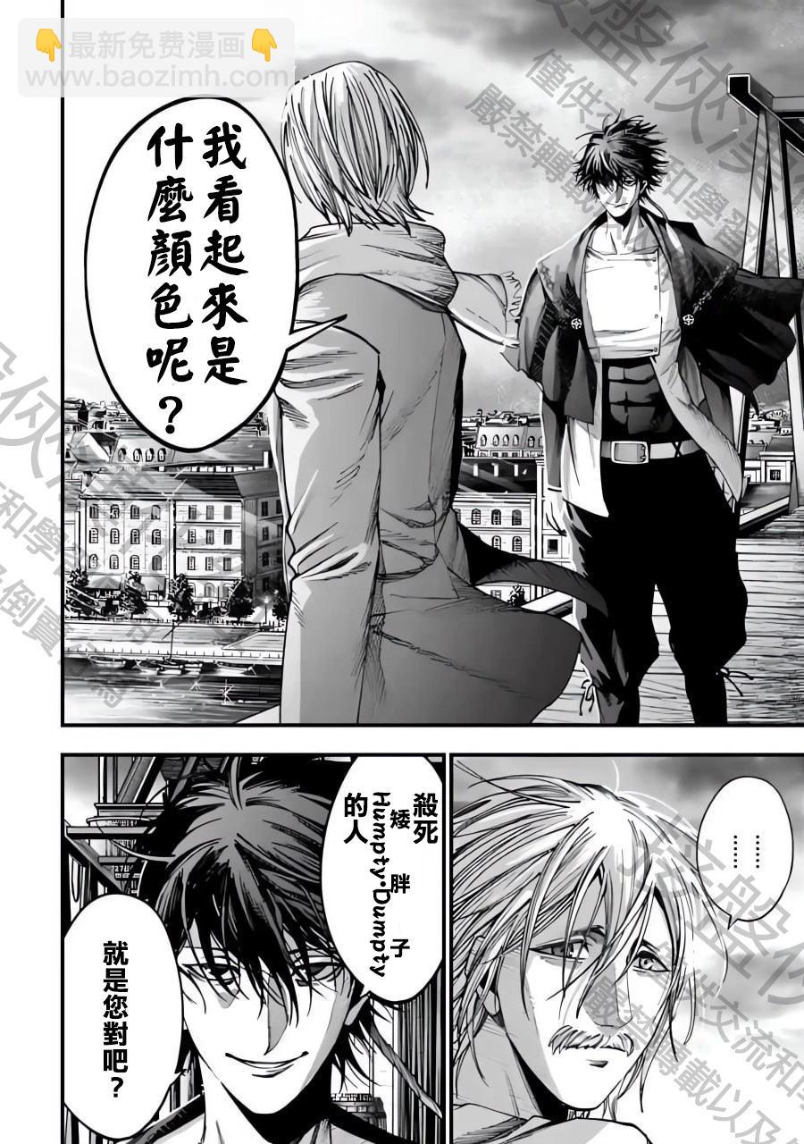 第06话16