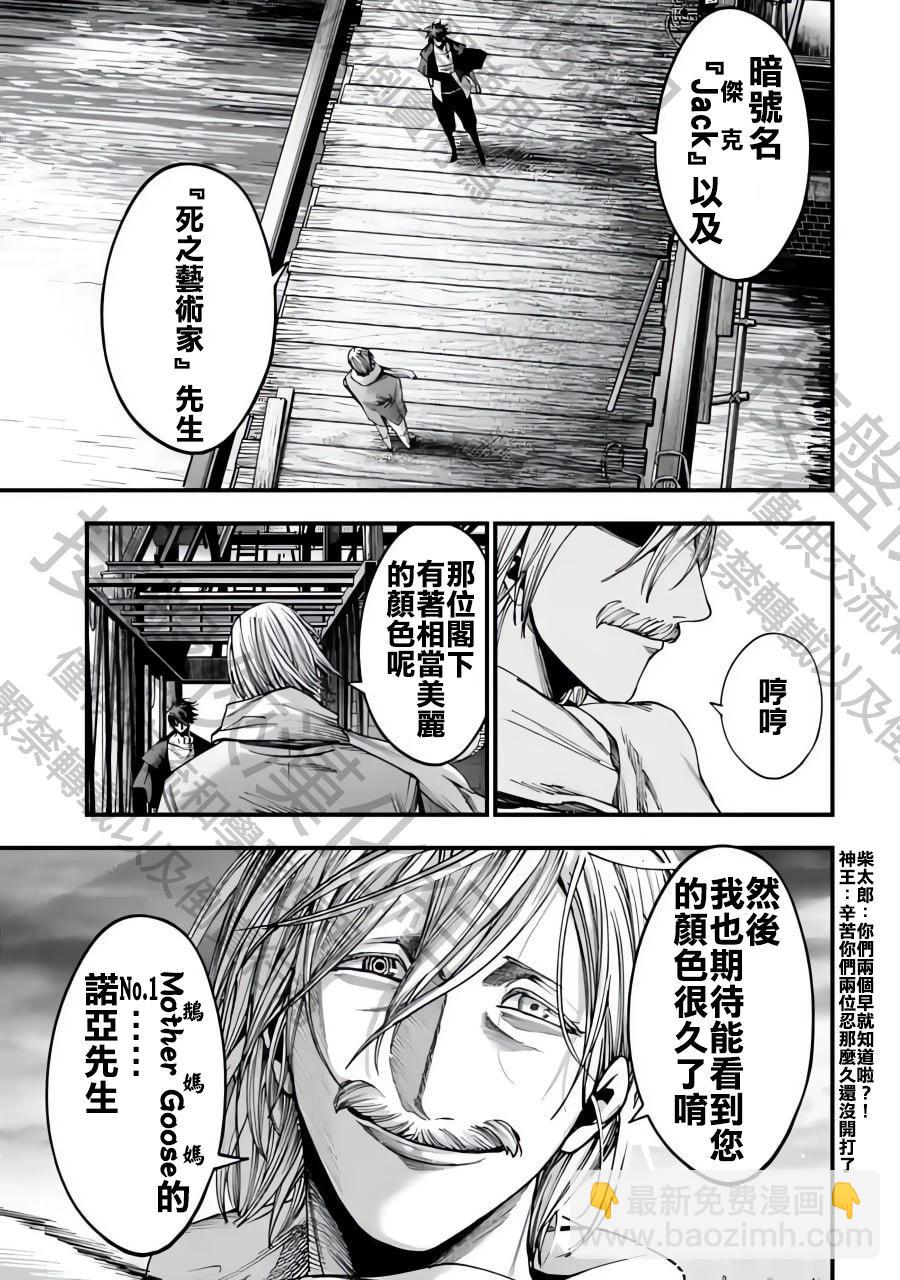 第06话17