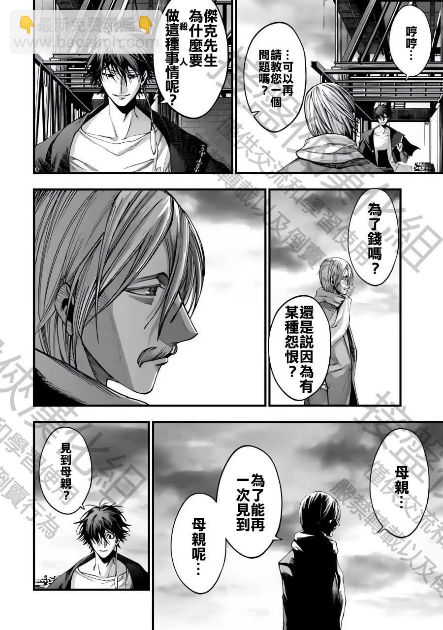 第06话18