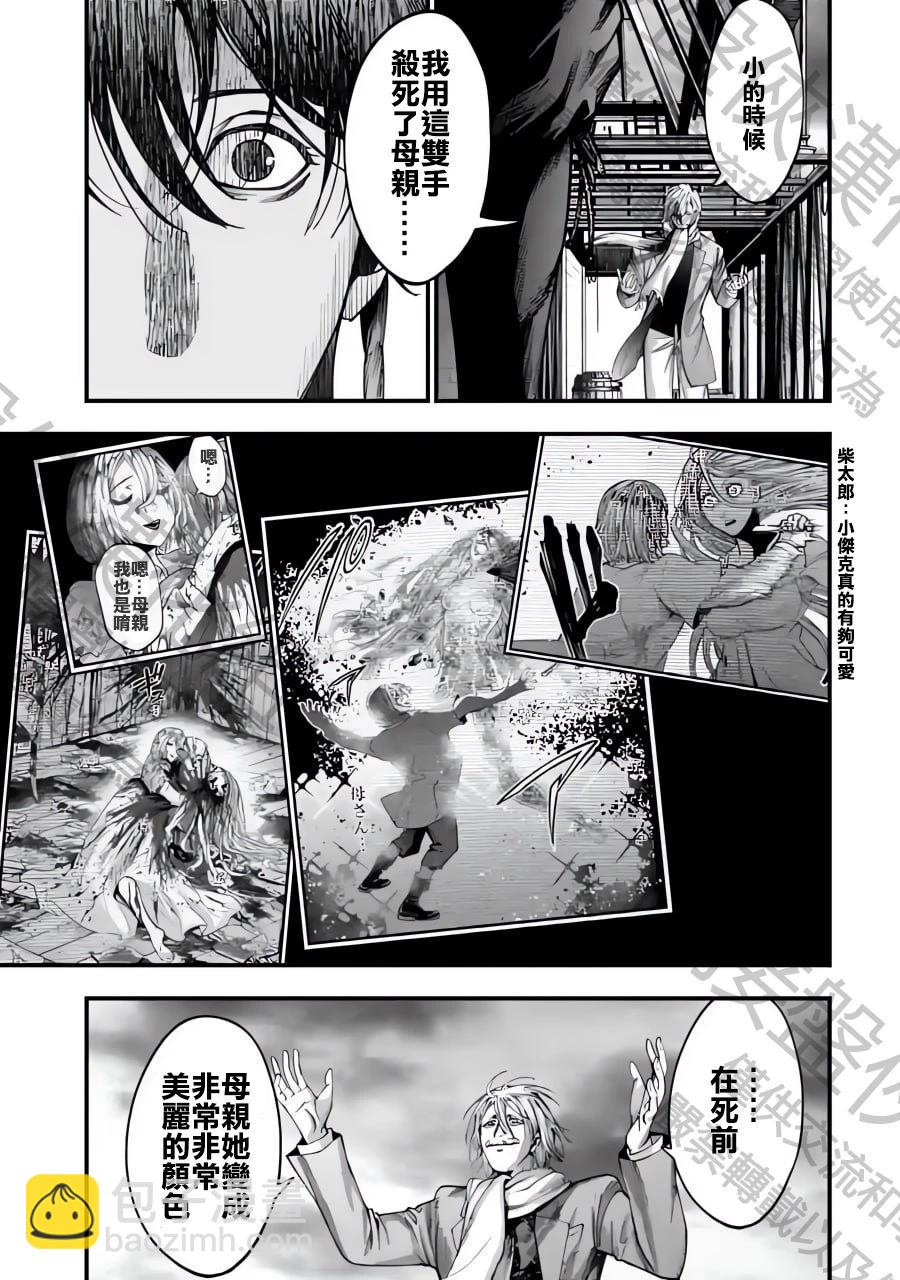 第06话19