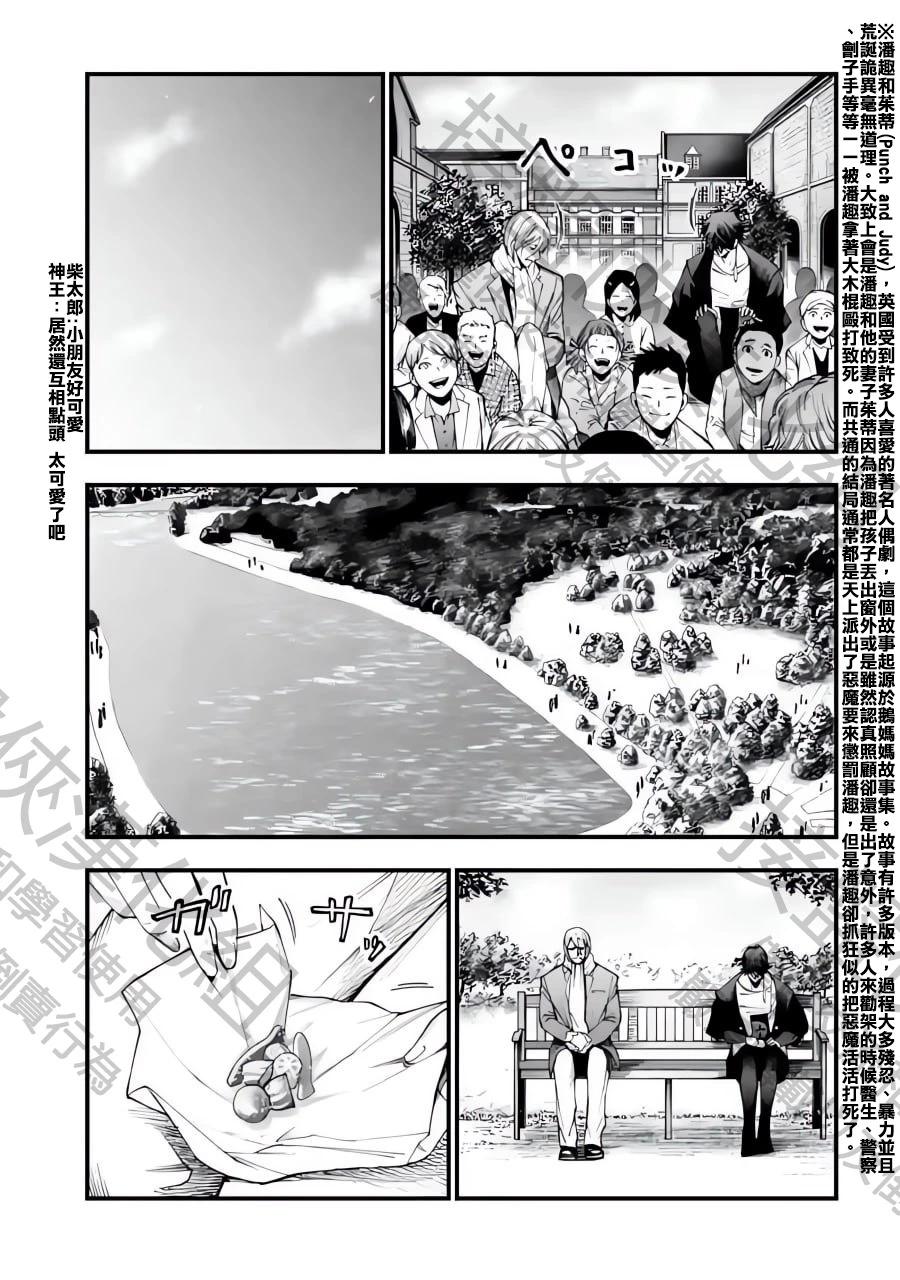 第06话2