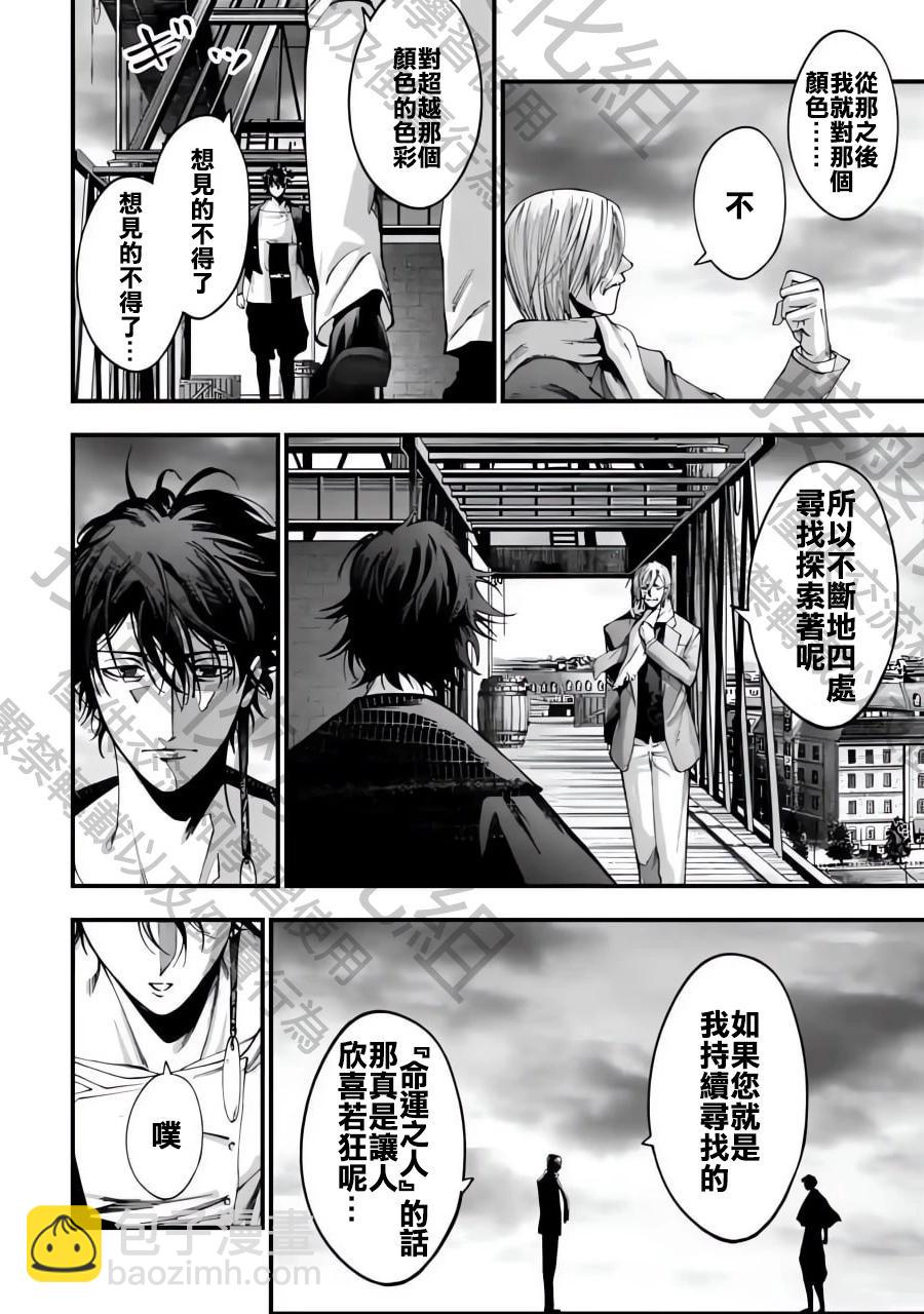 第06话20